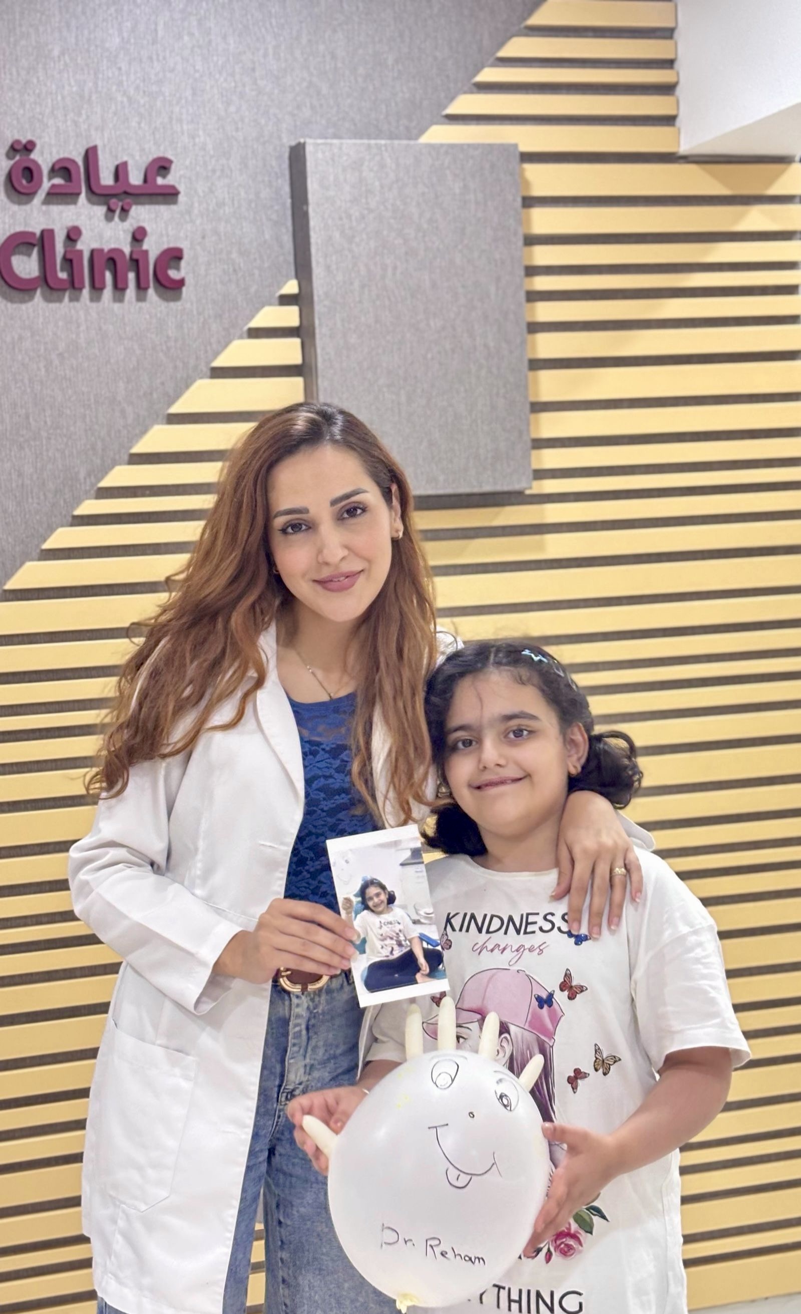 Dental clinic patient photo